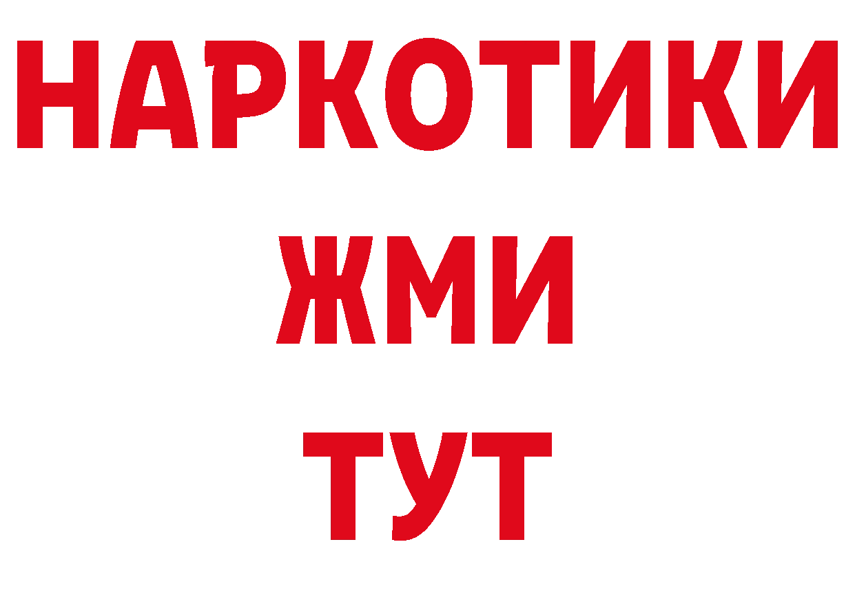 Где купить закладки? это состав Нурлат